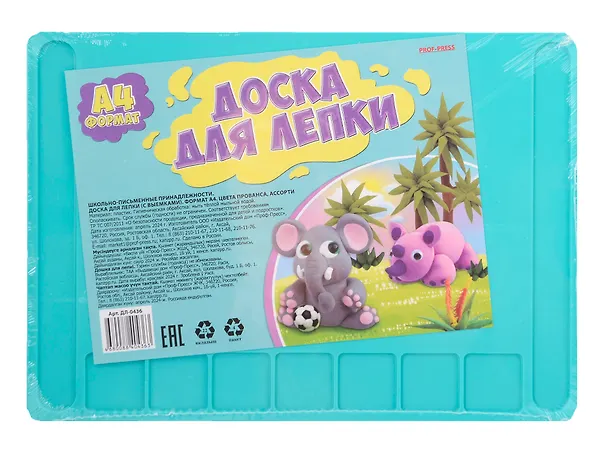Доска для лепки А4 "Цвета Прованса", ассорти 3107024 — 4