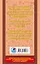Справочное пособие по русскому языку. 1-2 классы — 1801931 — 2