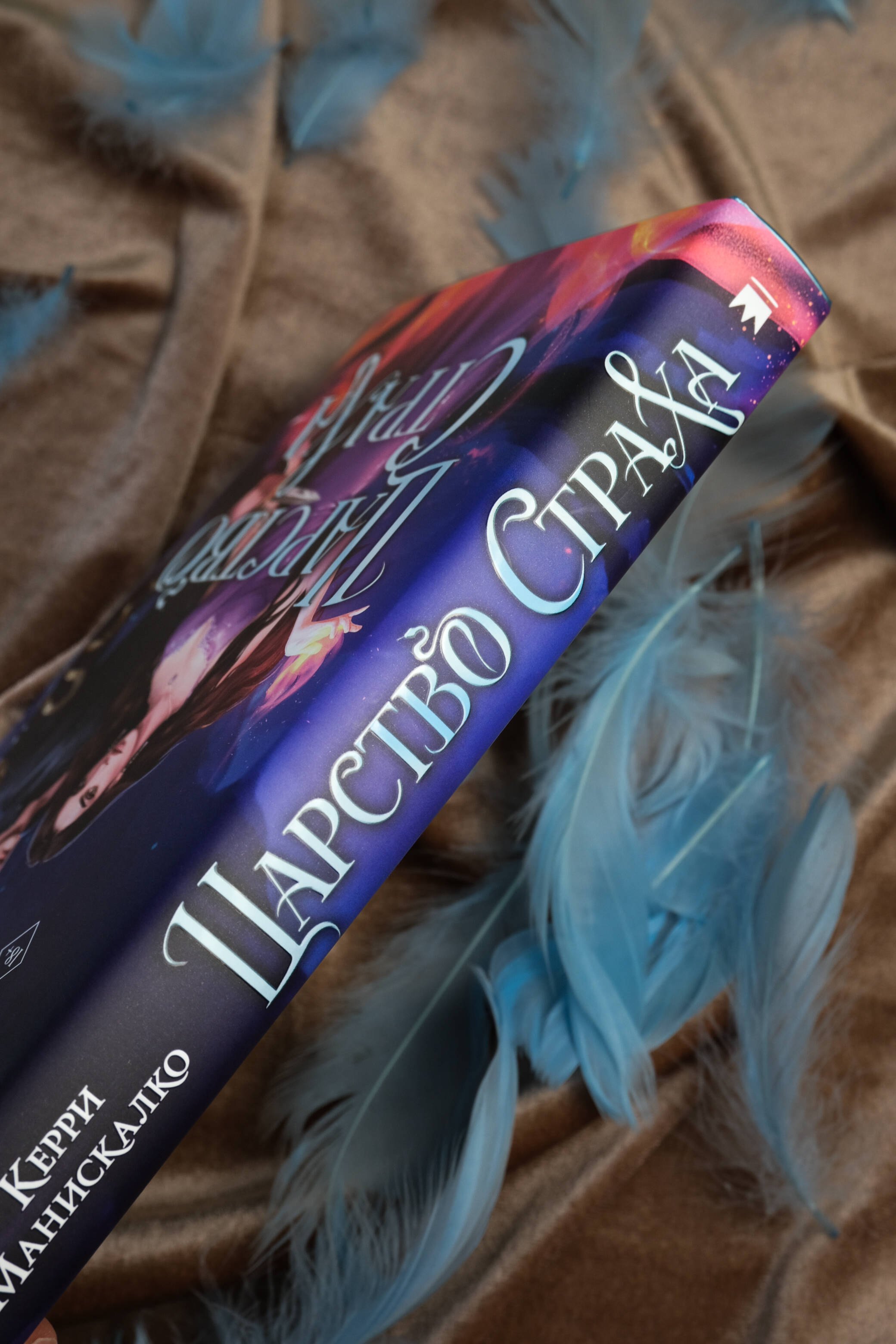 Изображение бумажной книги