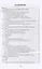 Технологии производства продукции растениеводства. Учебное пособие для СПО — 2962265 — 2