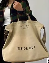 Сумка-шоппер с кнопкой Inside out (бежевая) (текстиль) (40х38) (12-11525-202411-BB2) 3100915