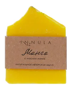 Мыло ручной работы (Манго) (85г) (Ман1)