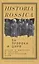 За Пророка и царя. Ислам и империя в России и Центральной Азии — 2818303 — 1