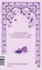 Sense and sensibility. Вечные истории в оригинале — 3151635 — 2