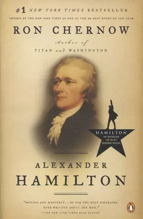 Alexander Hamilton — 2872846 — 1