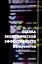 Оценка экономической эффективности ИТ-проектов. Учебно-методическое пособие — 2971447 — 1