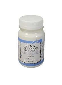 Лак акриловый 100мл "Сонет" матов., ЗХК