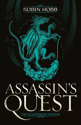 Assassins Quest: The Illustrated Edition — 2933718 — 1