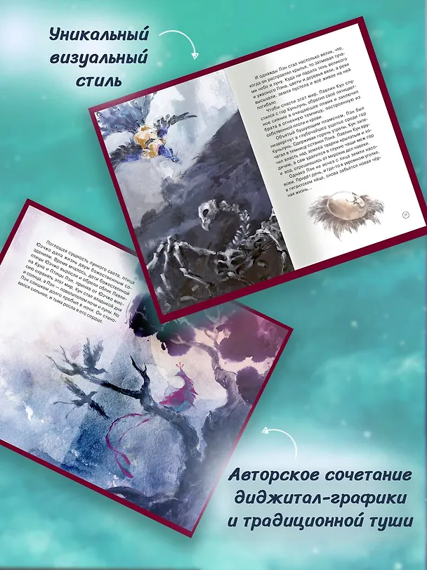 Книга Императорские коты-защитники. Охотники за тенями (Дуань Лэй) — 5