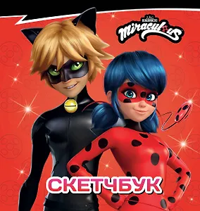 Леди Баг и Супер-Кот. Sketchbook (красный)