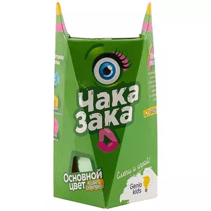 Пластилин Genio Kids, Чака Зака, легкий для детской лепки 35 г, зеленый — 2755269 — 1