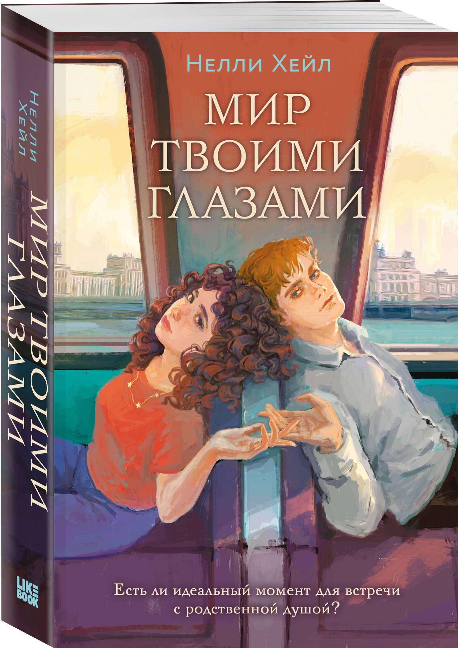 Изображение бумажной книги