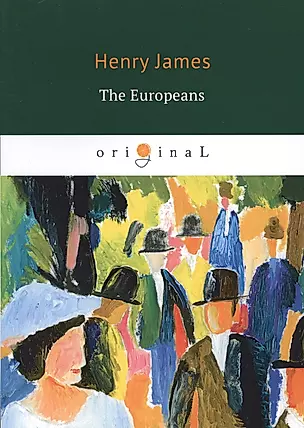 The Europeans = Европейцы: на английском языке — 2653597 — 1