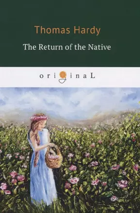 The Return of the Native = Возвращение на Родину: на англ.яз — 2650820 — 1