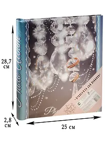 Фотоальбом Хрусталь 24*29см 10л, картонная обложка 41280