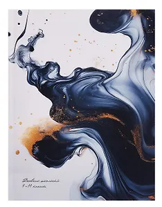 Дневник шк. "АБСТРАКТНАЯ КОМПОЗИЦИЯ - 2" 7БЦ, ламинация "софт-тач"