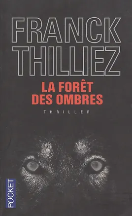 Книга La foret des ombres (мPocket) Thilliez (Жан-Кристоф Гранже)
