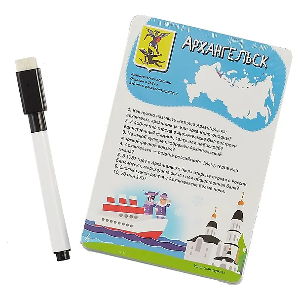 ИГР Карточная игра-викторина Моя Россия 3568 2700733 — 2