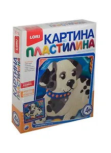 LORI Пк-010 Картина из пластилина Далматинец (+рамка) (набор д/творч.) (4+) (коробка)