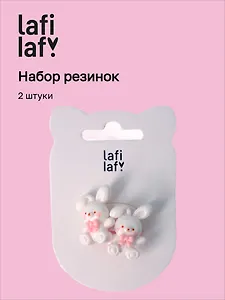 Набор резиночек Кролики (2шт) (пластик) (2,5см) (12-03907-B6) (Lafilaf)
