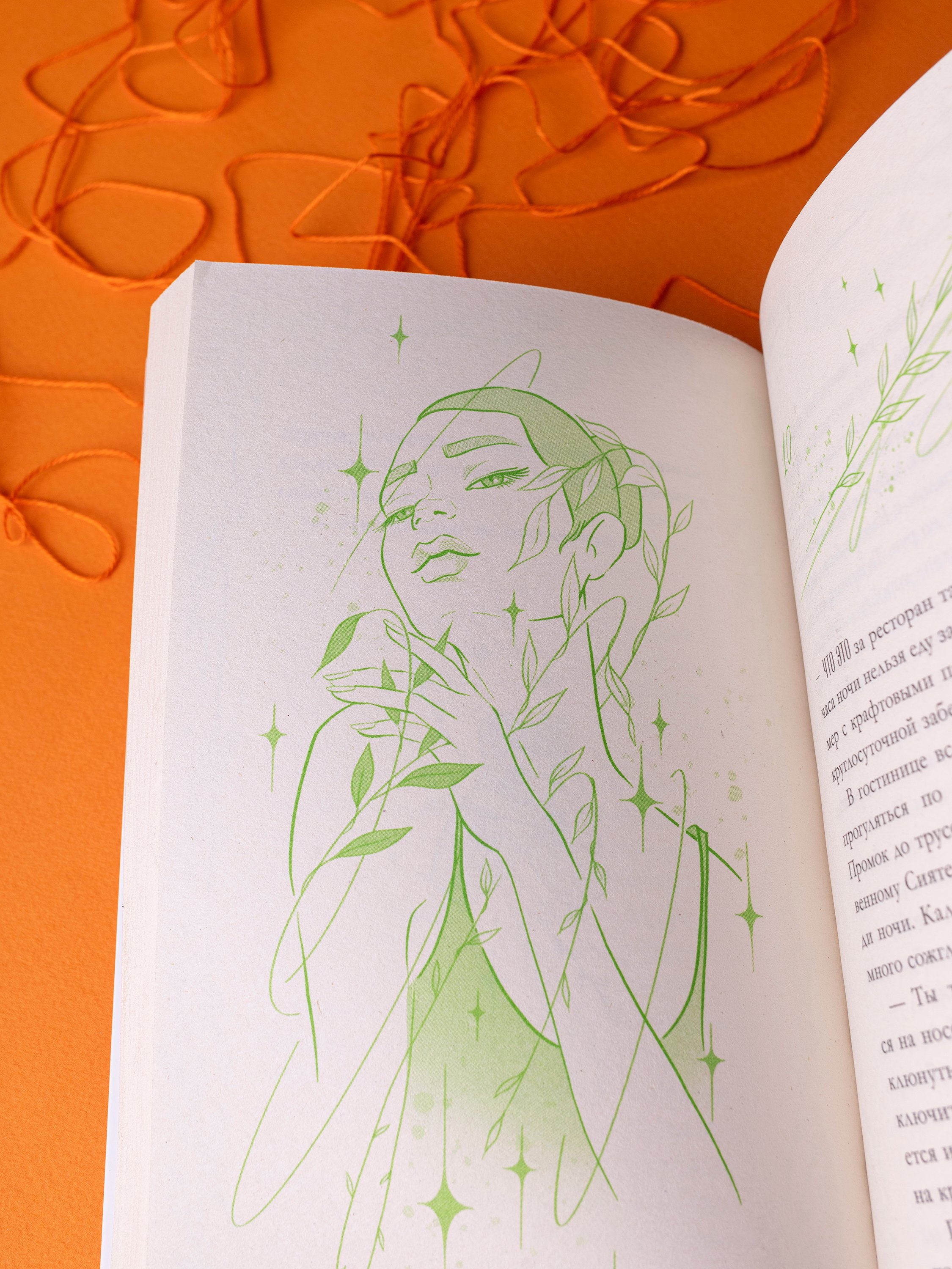 Изображение бумажной книги