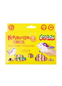Карандаши цветные Каляка-Маляка, акварельные 12 цветов с точилкой
