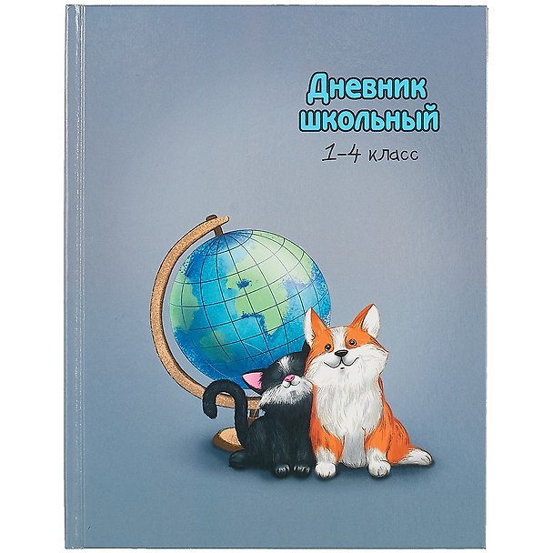 Дневник для младших классов Феникс+, "Друзья" 259839 — 1