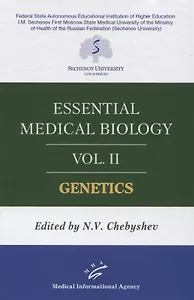 Essential medical biology. Vol. II. Genetics