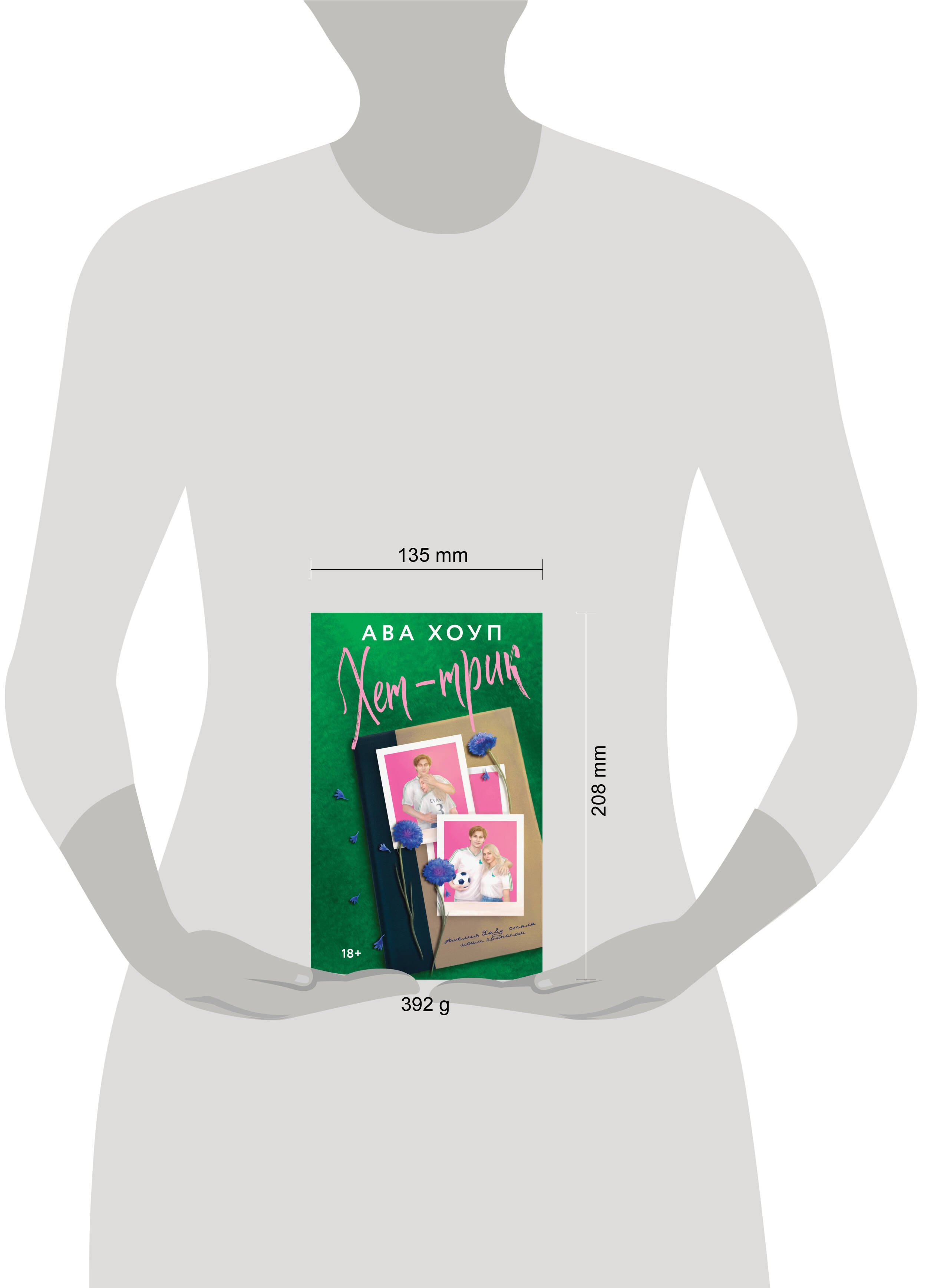 Изображение бумажной книги