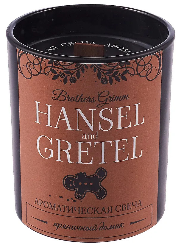 Ароматическая свеча Hansel and Gretel (Пряничный домик) (220мл) (LC2025-19) 3129588 — 2
