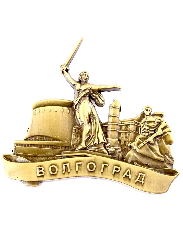 Магнит Волгоград фигурный Родина-мать Солдат Музей Мельница (цвет бронза) 2913521 — 1