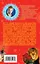 Свадьба без приданого, или Принцесса безумного цирка : роман — 2424257 — 2