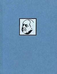 Перед концом света