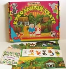Кукольный театр на магн. (110200) Репка (+CD) (коробка) (Дядя Владя)