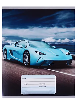 Тетрадь в клетку Unnika, "Машины на закате", 18 листов, в ассортименте 246518