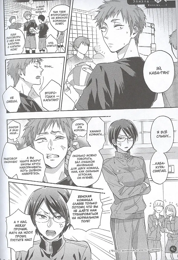 Так сложно любить отаку. Том 4 (Wotaku ni Koi wa Muzukashii / Love Is Hard for Otaku). Манга 2885086 — 4