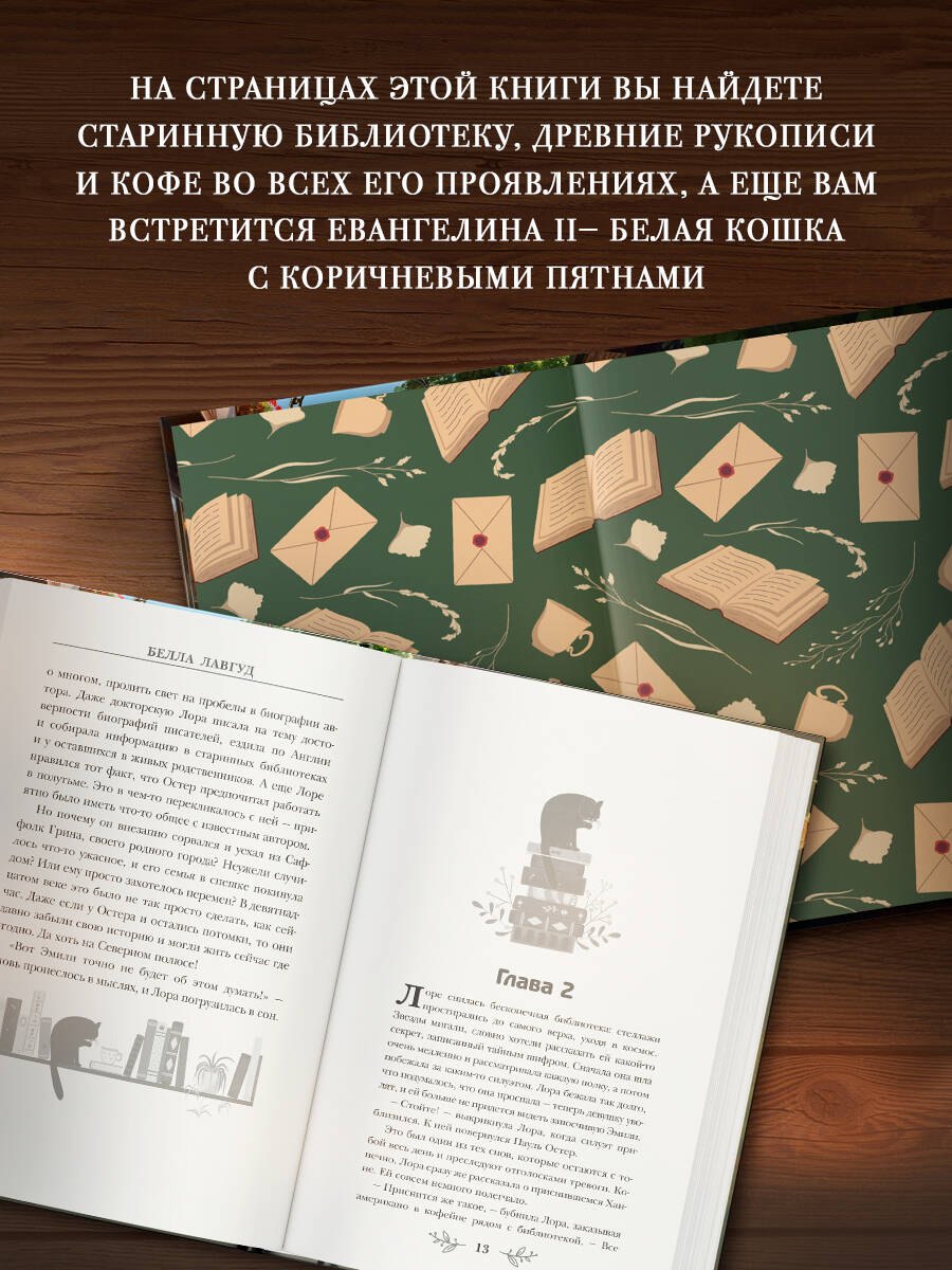 Изображение бумажной книги