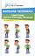 Болезни человека:симптомы,первая помощь,лечение — 2506701 — 1