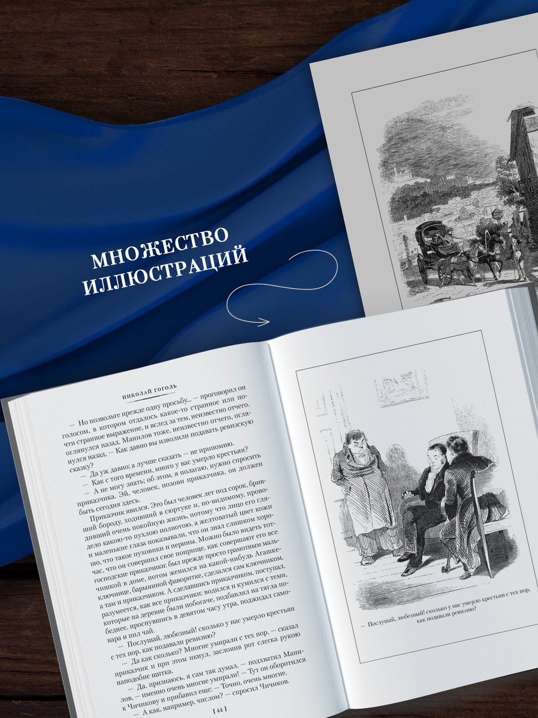 Изображение бумажной книги