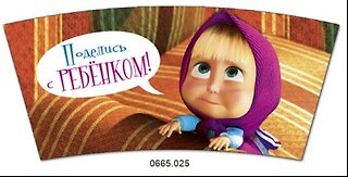 Сувенир, Арт-дизайн, Кружка "Маша и Медведь", h=10,5, d=8 см, 340 мл, керамическая, в коробке, 0665.025.0 2298504 — 1