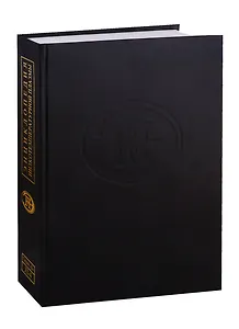 Энциклопедия низкотемпературной плазмы. Серия Б "Справочные приложения, базы и банки данных". Том XI-4. Газовые и плазменные лазеры