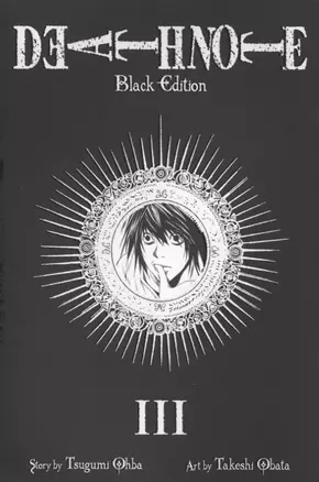 Death Note. Black Edition. Volume 3 — 2971691 — 1