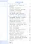 Математика. 4 класс. Учебное пособие. В четырех частях. Часть 1 (для слабовидящих обучающихся). ФГОС 2021 — 3100165 — 2