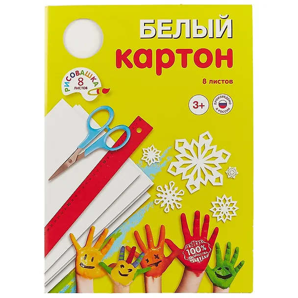 Белый немелованный картон, 8 листов, А4 239067 — 1