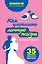 Как улучшить личную жизнь. 35 правил преодоления одиночества — 2420314 — 1