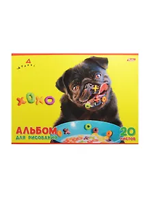 Альбом для рисования Hatber, "Стоп-кадр", А4, 20 листов, на скрепке, в ассортименте