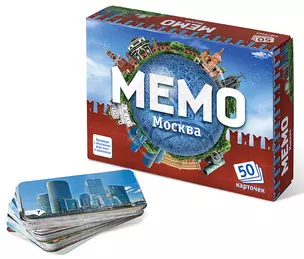 Настольная игра Дрофа-М Мемо Москва (карточки) (коробка) — 2332312 — 1