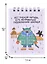 Блокнот А7 60л кл. СПб "Нет плохой погоды" спираль, УФ лак — 2877471 — 2