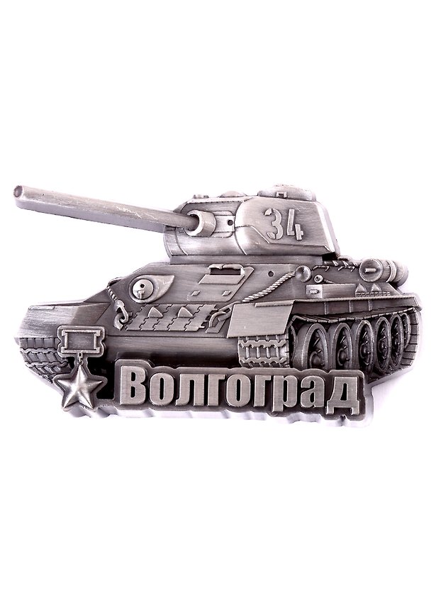 Магнит-танк Волгоград (мет.цв.ант.золото) 2913524 — 1