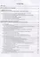 Выпускная квалификационная работа бакалавра. Методические указания — 2721415 — 2